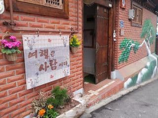 Punggyeong Hanok Guesthouse photo 4