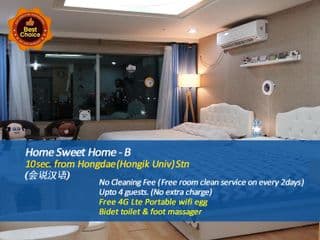 Hongdae Home Sweet Home Exit 1A photo 3