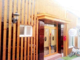 Seoul Mom Guesthouse photo 3