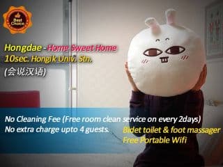 Hongdae Home Sweet Home Exit 3 photo 3