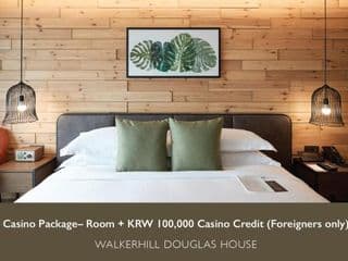 Walkerhill Douglas House(No Kids Zone) photo 2