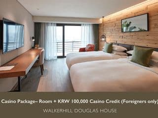 Walkerhill Douglas House(No Kids Zone) photo 3
