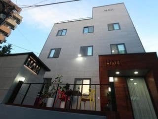 HAH Guesthouse photo 1