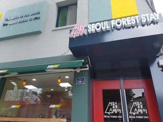 Seoul Forest Stay photo 3