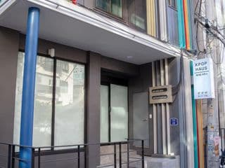 Kpop Haus photo 2