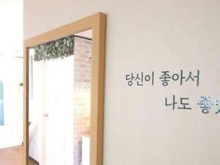 Min house photo 2