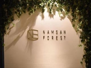 Namsan Forest Guesthouse photo 4