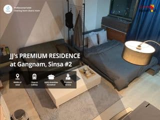 [PREMIUM RESIDENCE] Gangnam,Sinsa-Station,Studio2 photo 1