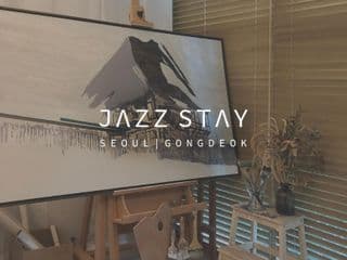 Art studio [JAZZ STAY] just 1 minute Gongdeok Stn. photo 3