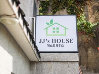 Seoul bokchon JJs house 202 photo 2