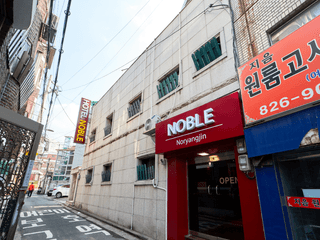 Hotel Noble Dongjak photo 1