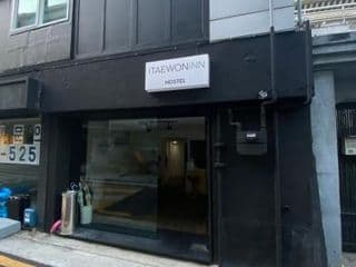 Itaewon Inn photo 4