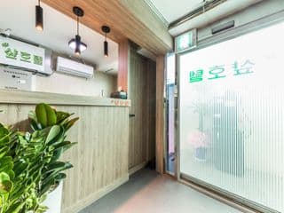 Yongsan Sharp Hotel photo 1