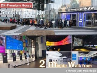 DK-House 강남역 1분 넷플릭스, IPTV, 호텔식 풀옵션, 최고의 클린룸, 와이파이 photo 4