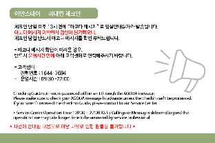 Urbanstay The Namsan photo 3