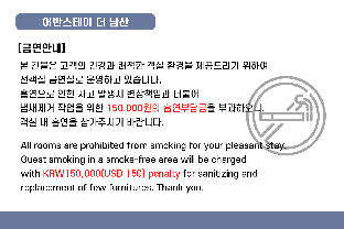 Urbanstay The Namsan photo 4