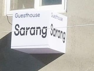 Seoul Sarang Guest House photo 1
