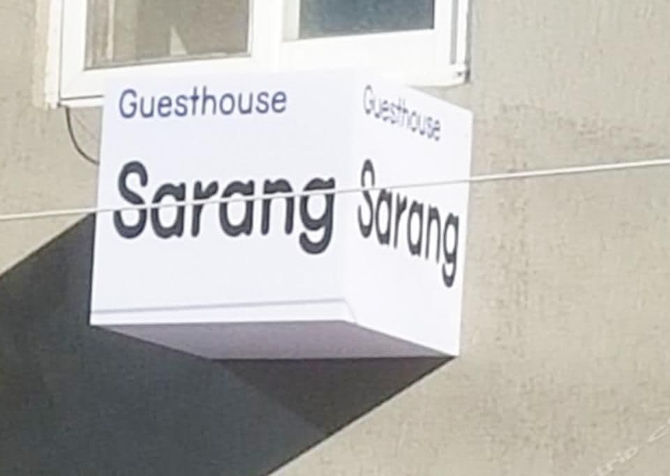 Seoul Sarang Guest House