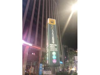 Seoul Sarang Guest House photo 2