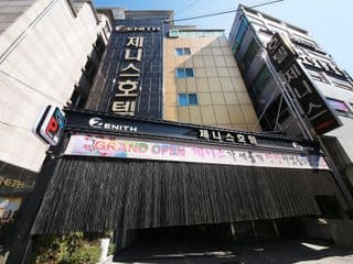 Guri Zenith Hotel photo 4