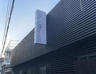 Konkuk University Lastay photo 2