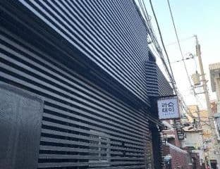 Konkuk University Lastay photo 3