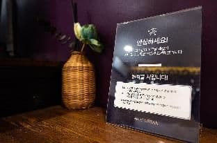 Jamsil Urban photo 4
