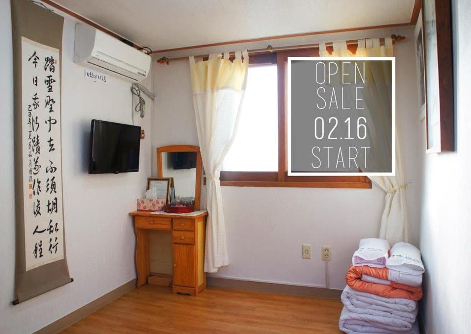 Yeonwoo Guesthouse