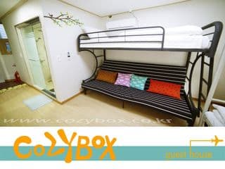 Cozybox photo 4
