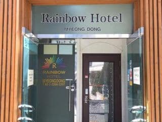 Rainbow Hotel Myeongdong photo 1