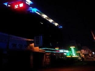 Bobos Motel photo 4