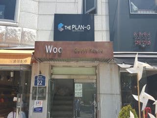 Woo guest house photo 3