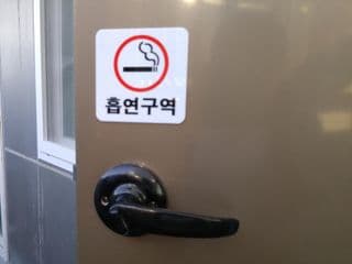Embassy Guesthouse Itaewon photo 1