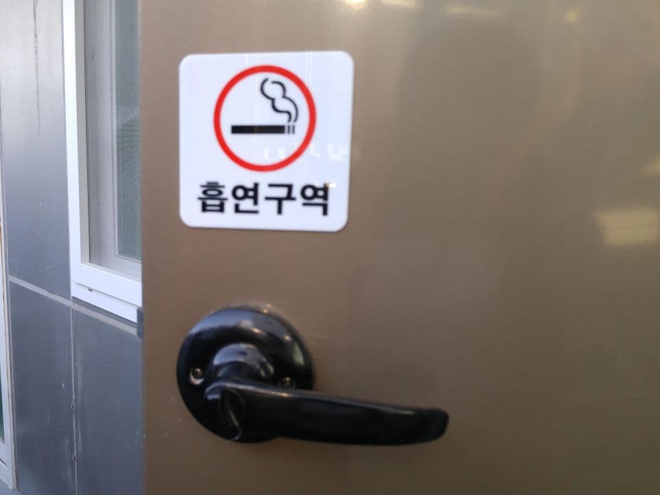 Embassy Guesthouse Itaewon