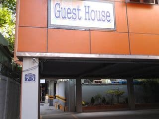 Embassy Guesthouse Itaewon photo 2