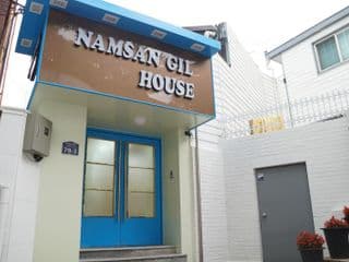Namsan GIL photo 2