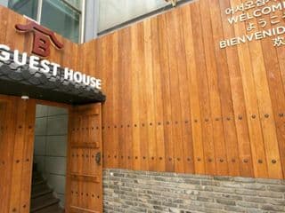 Cocoa Guesthouse photo 4